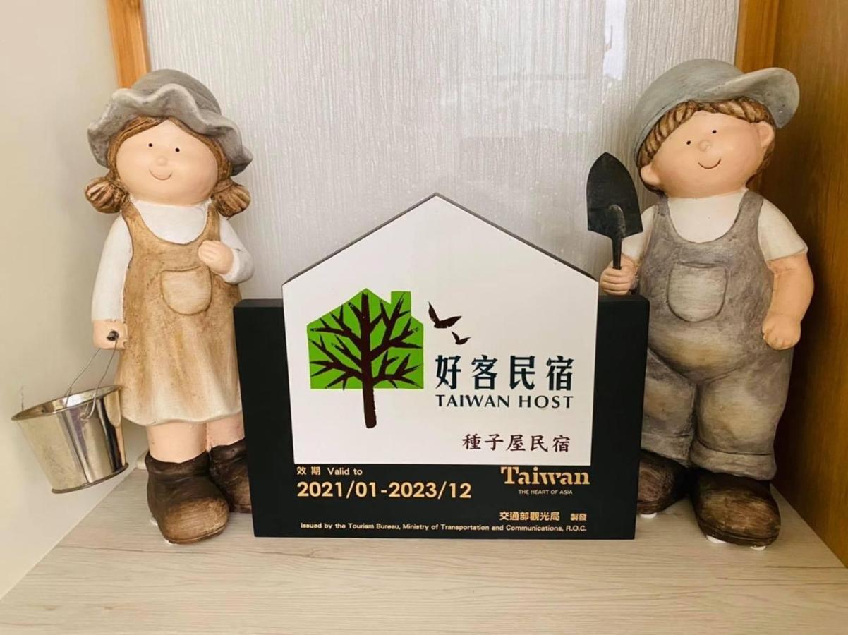 Seed House T'ai-tung エクステリア 写真